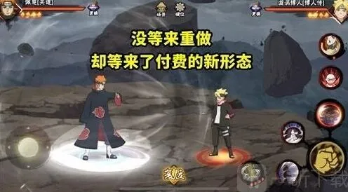 《火影忍者》佩恩天道超上架时间完整说明