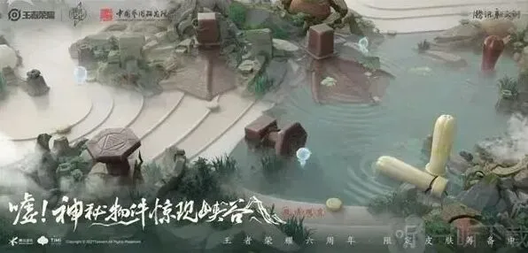 王者荣耀限定皮肤