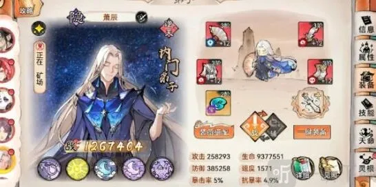 最强祖师值得