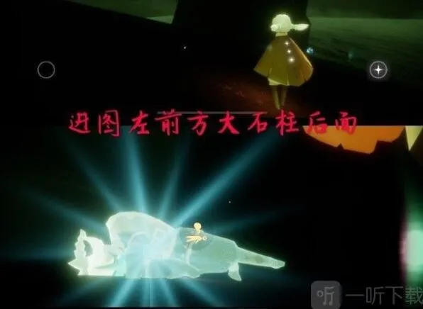 光遇先祖