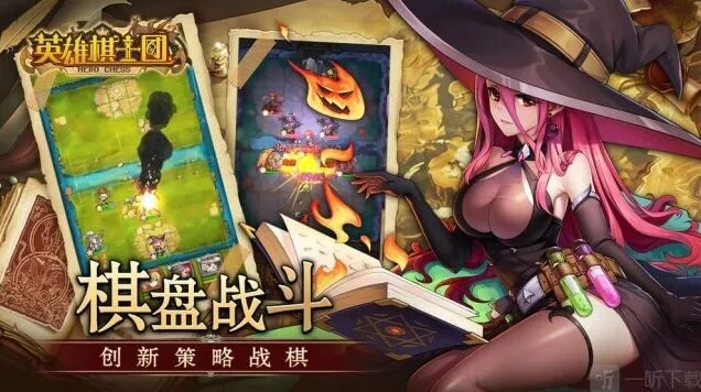 象棋选择什么