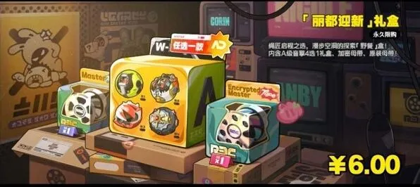 《绝区零》首充自选A级音擎分享