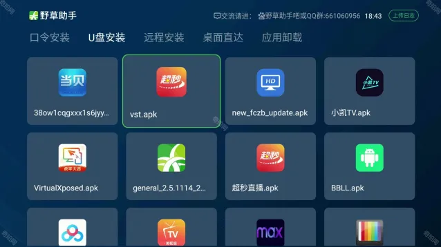 TA助手