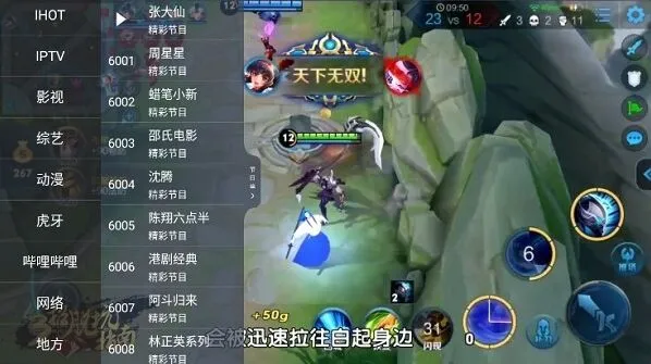 乐播投屏介绍