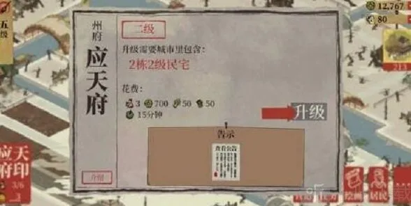 江南百景图有什么用
