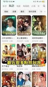 红果短剧离线播放使用指南
