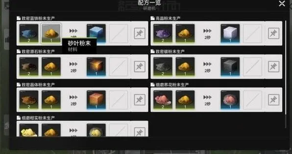 明日方舟终末