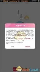 微信次元姬小说使用技巧与方法