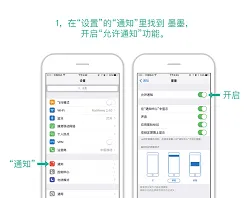 《墨墨背单词》换手机后使用技巧