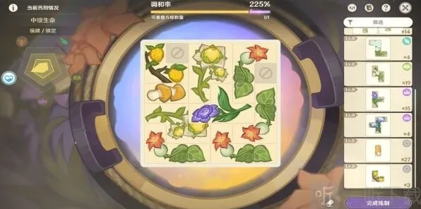 原神升炼研巧万策金配方最全汇总