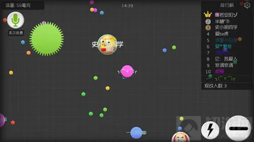 球球大作战也要