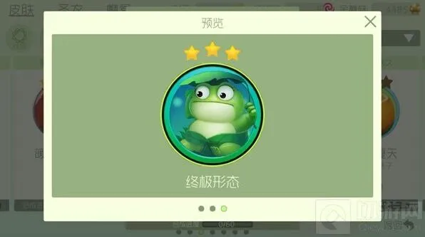 球球大作战关键词