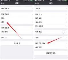 微信如何恢复