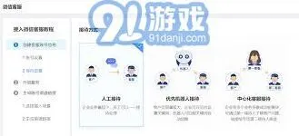 《微信》服务功能设置详细教程