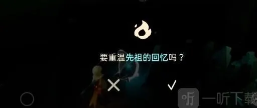 光遇怎么做