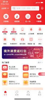 马上吃APP支付方式选择操作指南