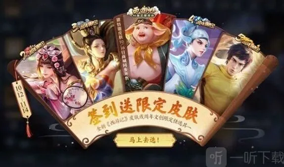 王者荣耀六周年钥匙口令操作详解