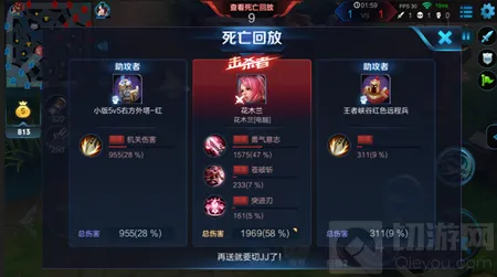 王者荣耀新增