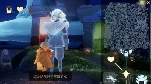 光遇免费兑换永久光之翼指南