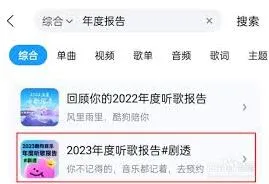 酷狗音乐在哪