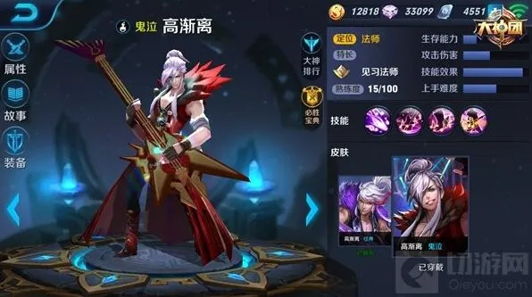 一路减益