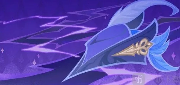 原神德命