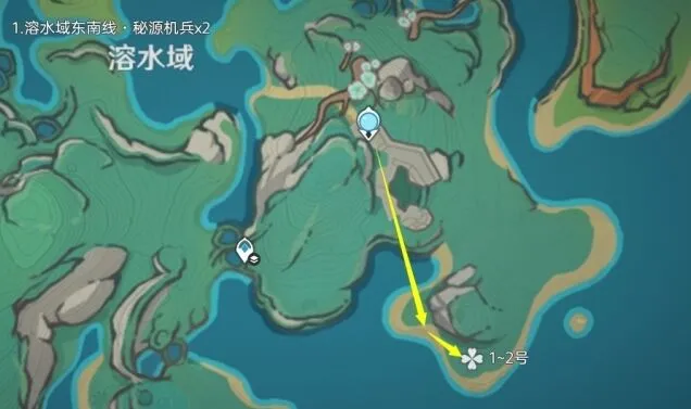 原神刷取