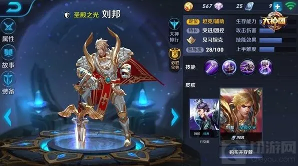 王者荣耀特异功能英雄完整玩法指南