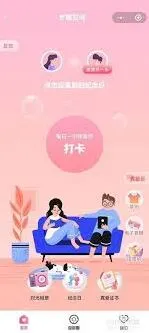 微信绑定