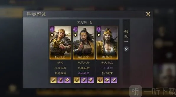 异常定天下