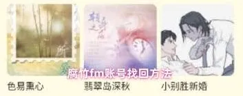 微信找到