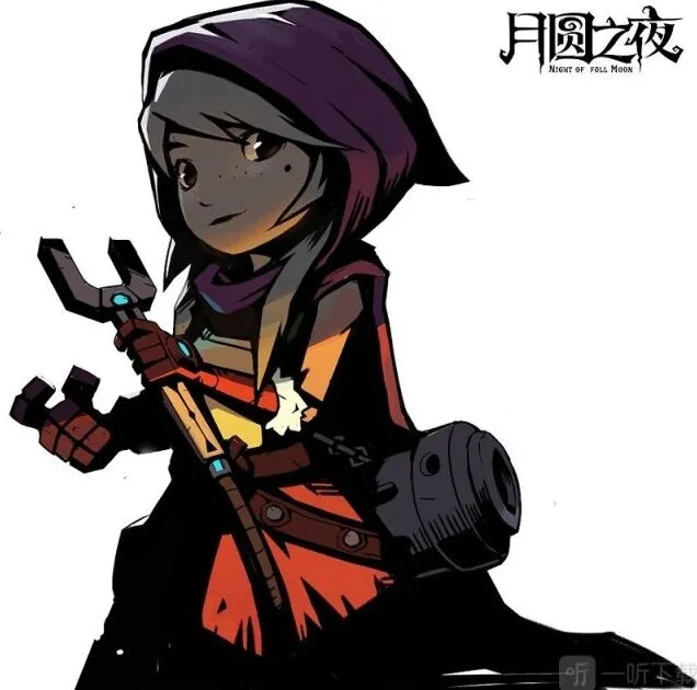 命运月圆之夜
