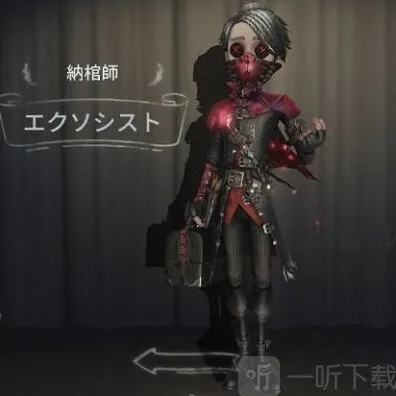 第五人格详解
