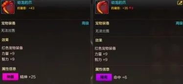 地下城与勇士怎么获得