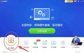 笔记怎么恢复