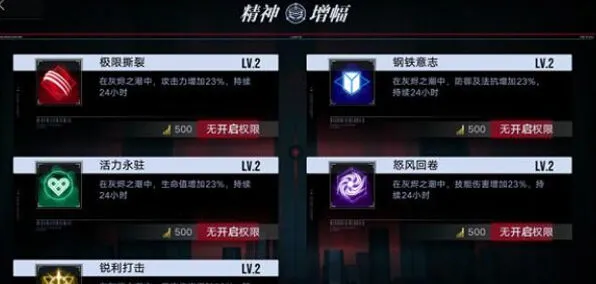 无期迷途新手攻略