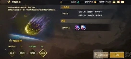 地下城与勇士副本