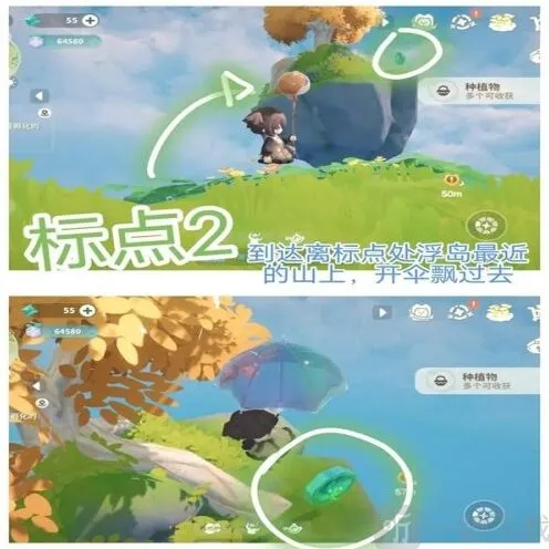 一路攻略