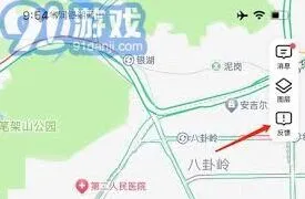 高德地图添加公司地址定位操作指南