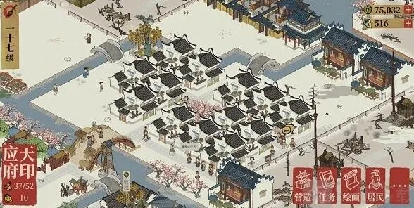 江南百景图应天府