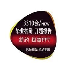 《剪映》：修改已发布模板全攻略