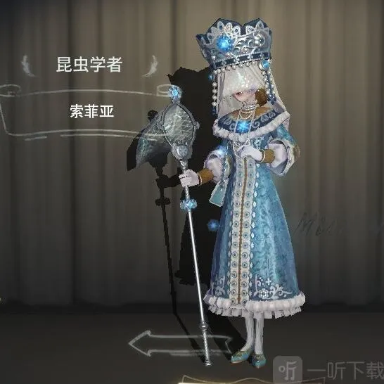第五人格普林尼