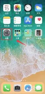 iPhone版微信视频通话画面不显示解决攻略