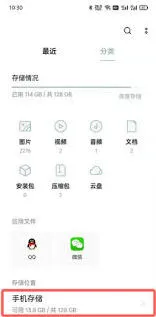 QQ邮箱下载文件位置查找方法