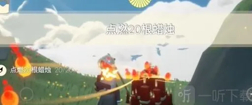 光遇攻略