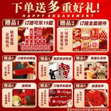 《千牛》：激活店铺详细教程