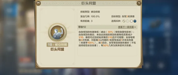 世界启元英雄