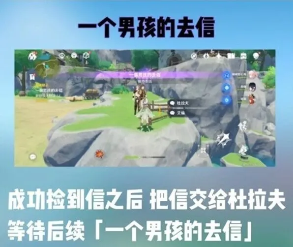 原神达成