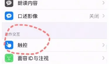 微信桌面时钟功能位置介绍