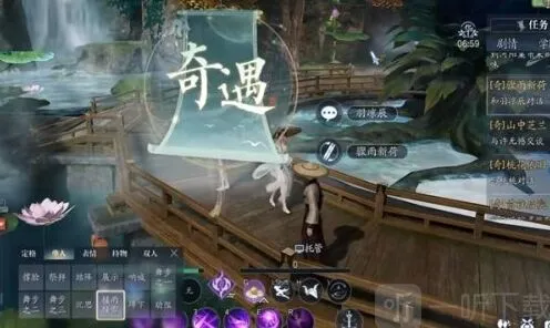 《诛仙2》桃林奇遇任务教程